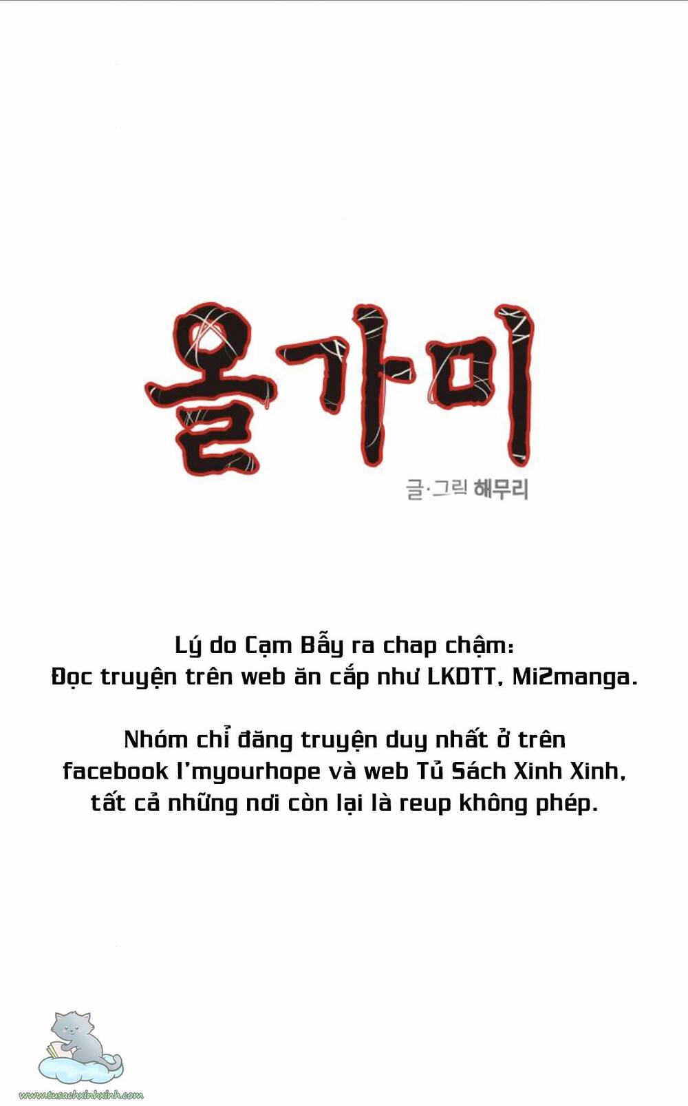 Cạm Bẫy Chap 128 - Next Chap 129