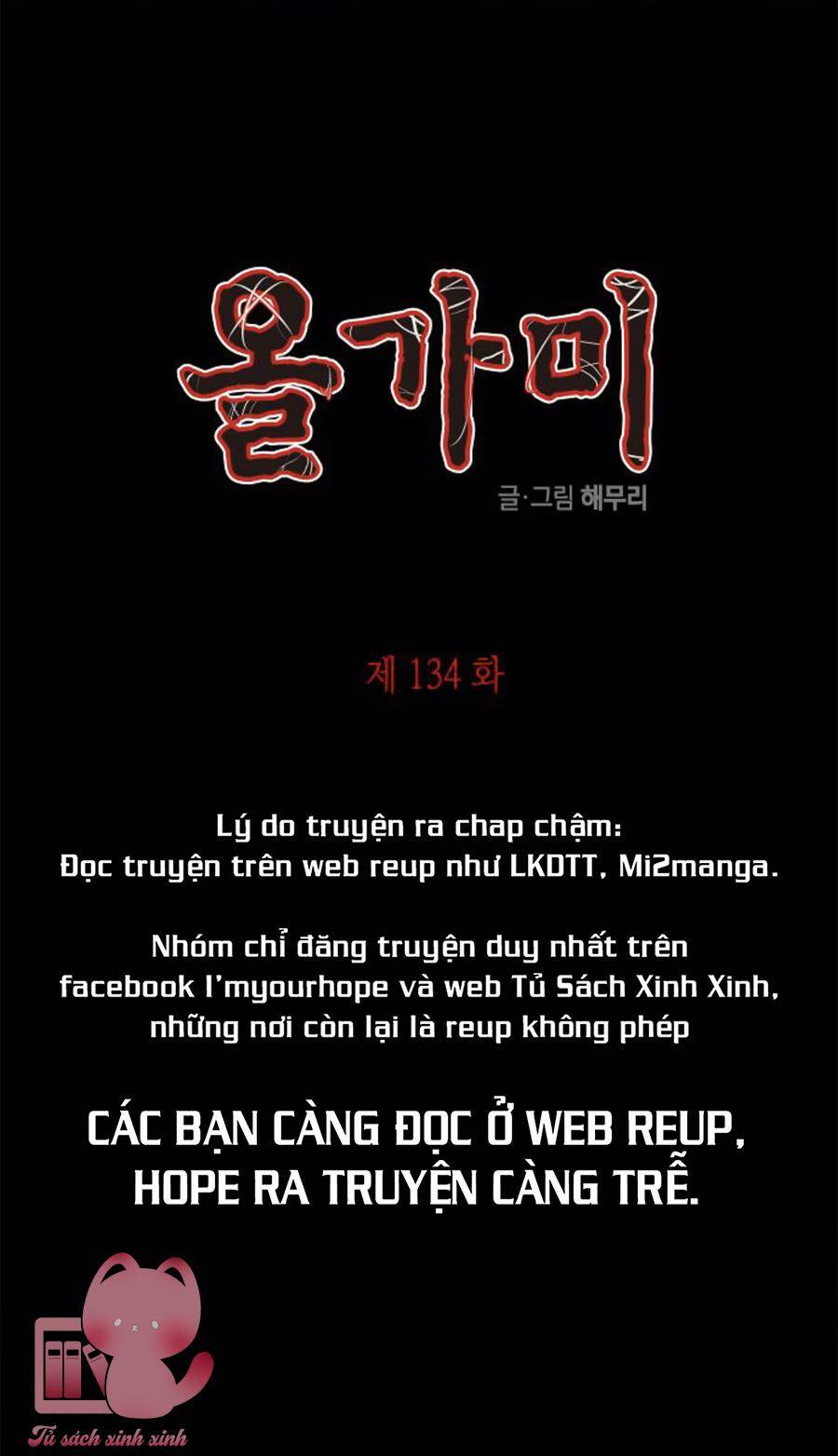 Cạm Bẫy Chap 134 - Next Chap 135