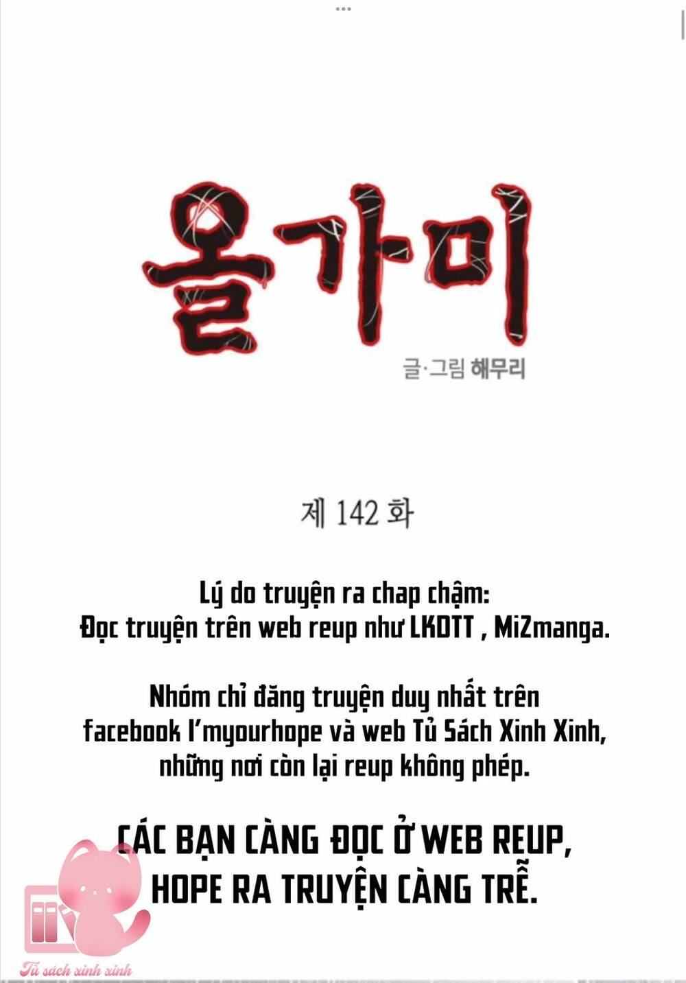 Cạm Bẫy Chap 142 - Next Chap 143