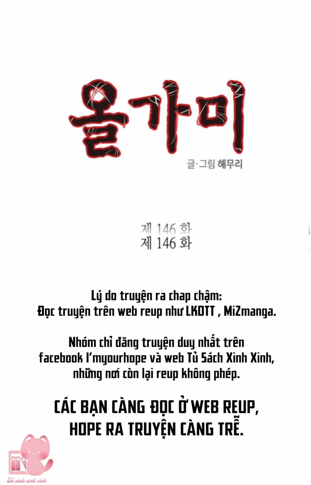 Cạm Bẫy Chap 146 - Next Chap 147