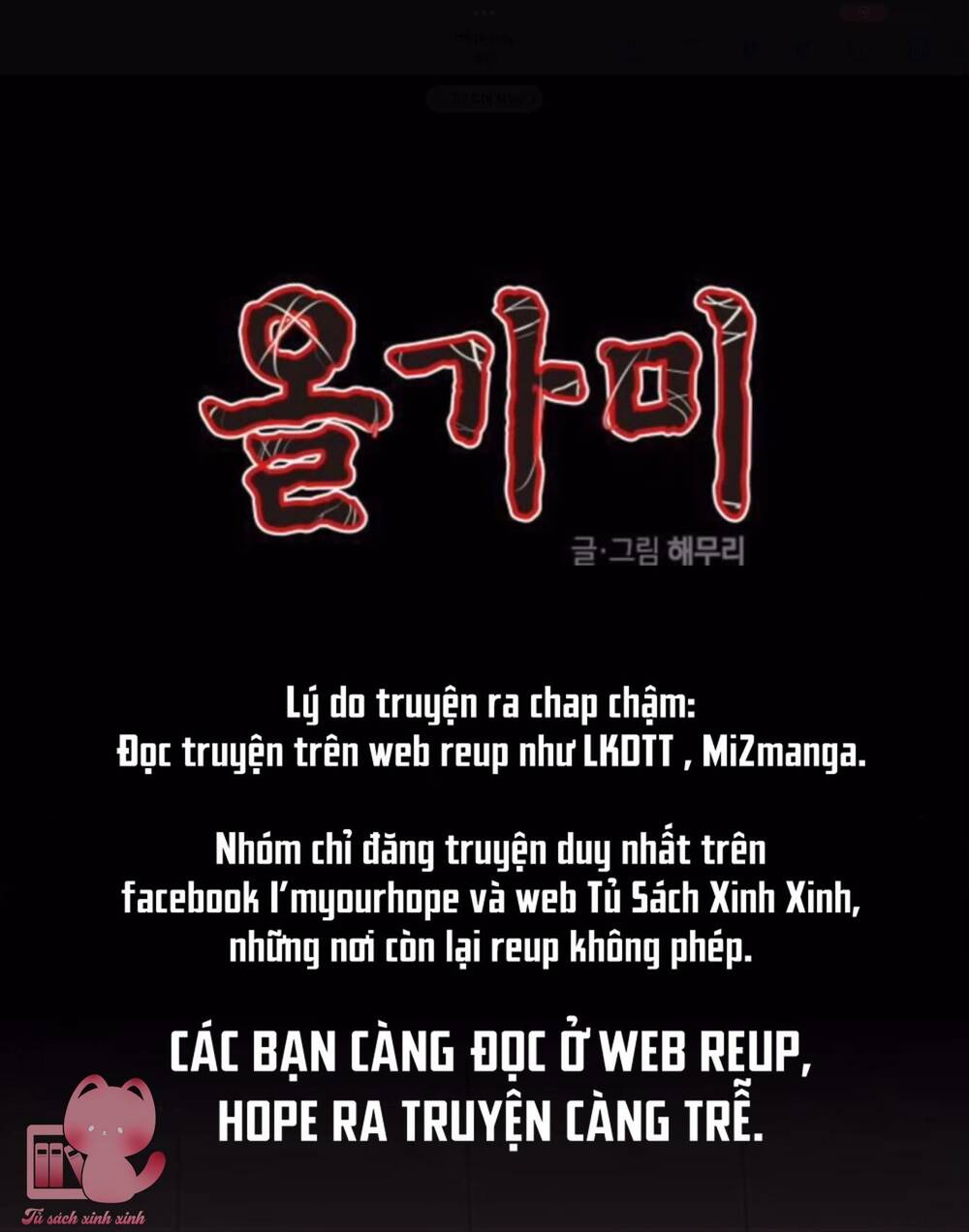 Cạm Bẫy Chap 148 - Next Chap 149