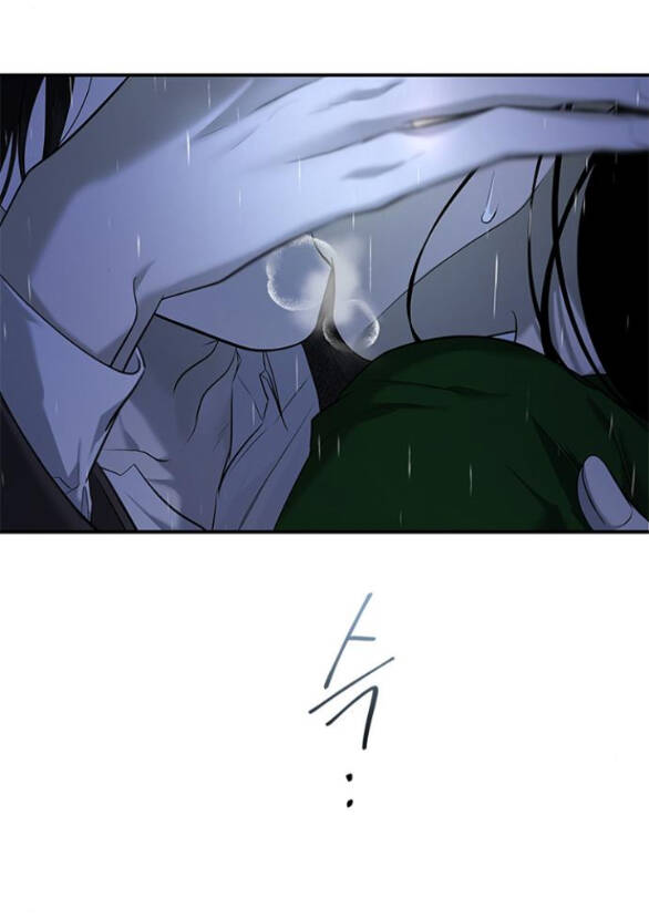 Cạm Bẫy Chap 150.1 - Next Chap 151.1