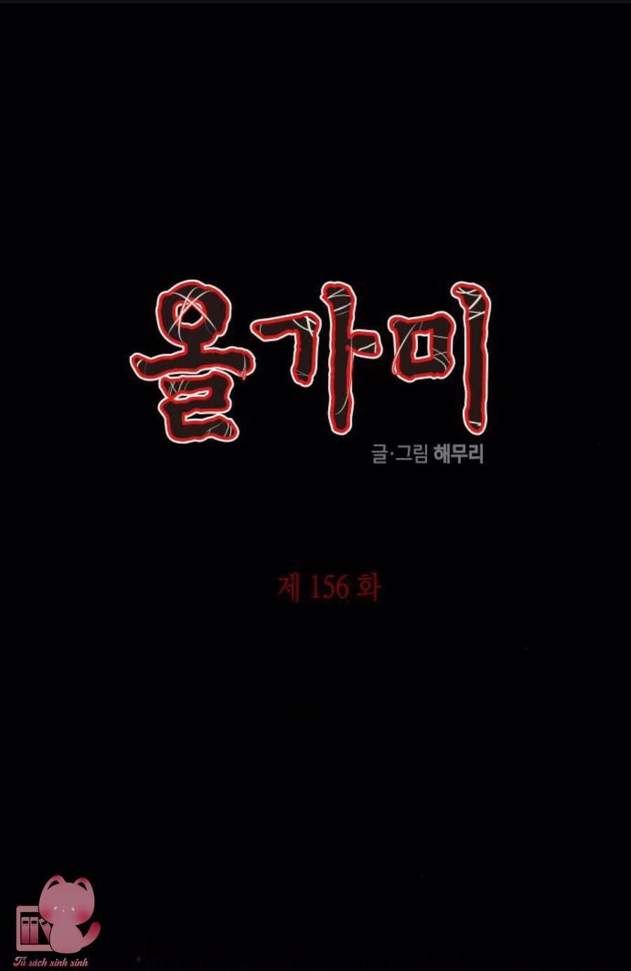 Cạm Bẫy Chap 156 - Next Chap 157