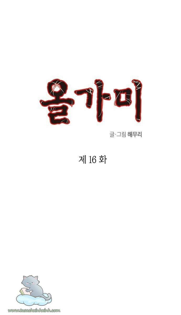 Cạm Bẫy Chap 16 - Next Chap 17