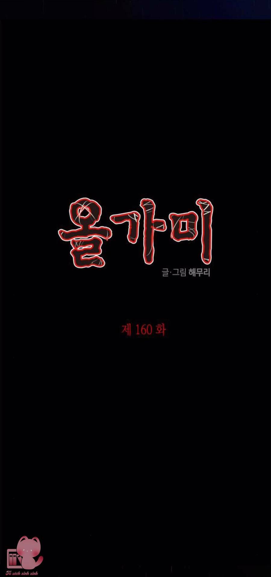 Cạm Bẫy Chap 160 - Next Chap 161