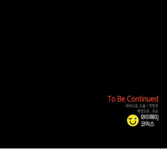 Cạm Bẫy Chap 167.2 - Next Chap 168.2