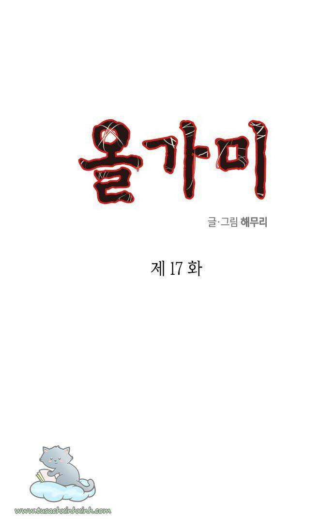Cạm Bẫy Chap 17 - Next Chap 18
