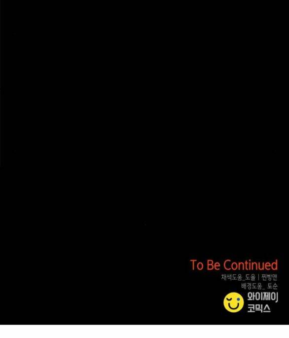 Cạm Bẫy Chap 171.2 - Next Chap 172.2