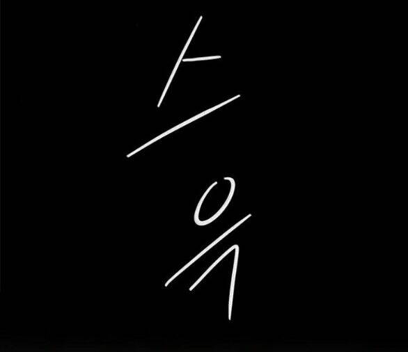 Cạm Bẫy Chap 177.2 - Next Chap 178.2