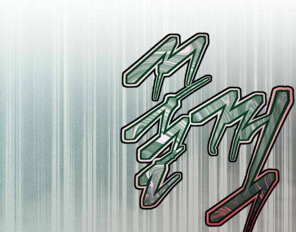 Cạm Bẫy Chap 180.2 - Next Chap 181.2