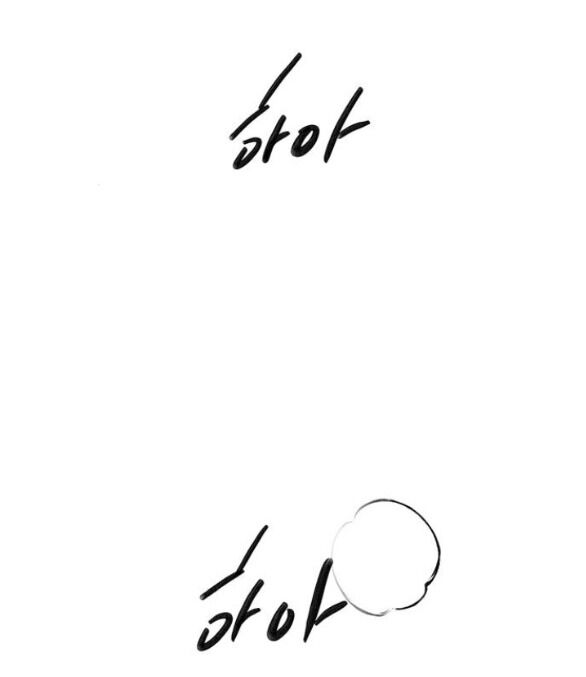 Cạm Bẫy Chap 181.1 - Next Chap 182.1