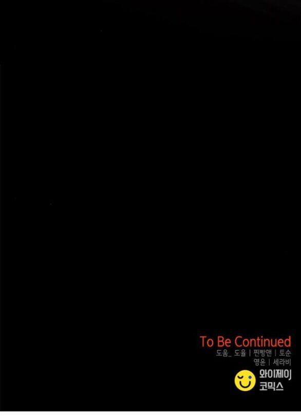 Cạm Bẫy Chap 183.2 - Next Chap 184.2