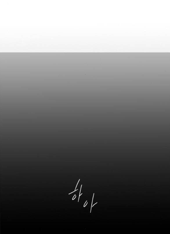 Cạm Bẫy Chap 185.1 - Next Chap 186.1