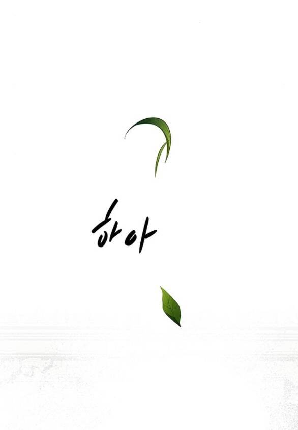 Cạm Bẫy Chap 186.1 - Next Chap 187.1