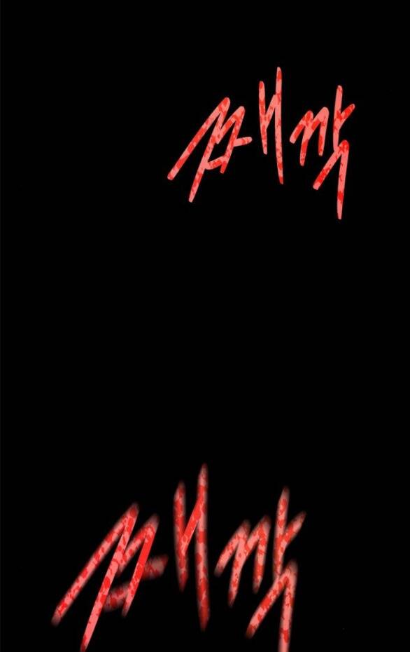 Cạm Bẫy Chap 186.1 - Next Chap 187.1