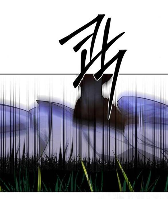 Cạm Bẫy Chap 188.1 - Next Chap 189.1