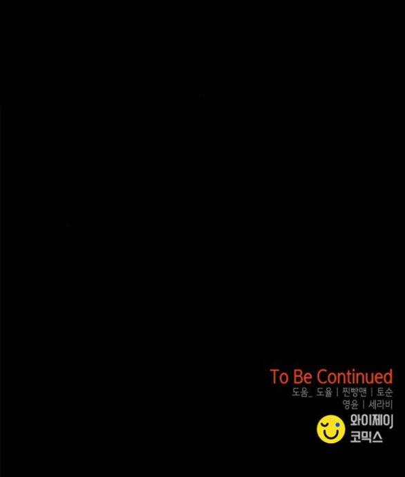 Cạm Bẫy Chap 188.2 - Next Chap 189.2