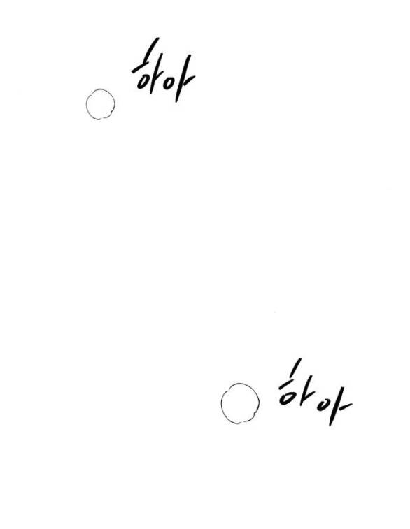 Cạm Bẫy Chap 191.1 - Next Chap 192.1