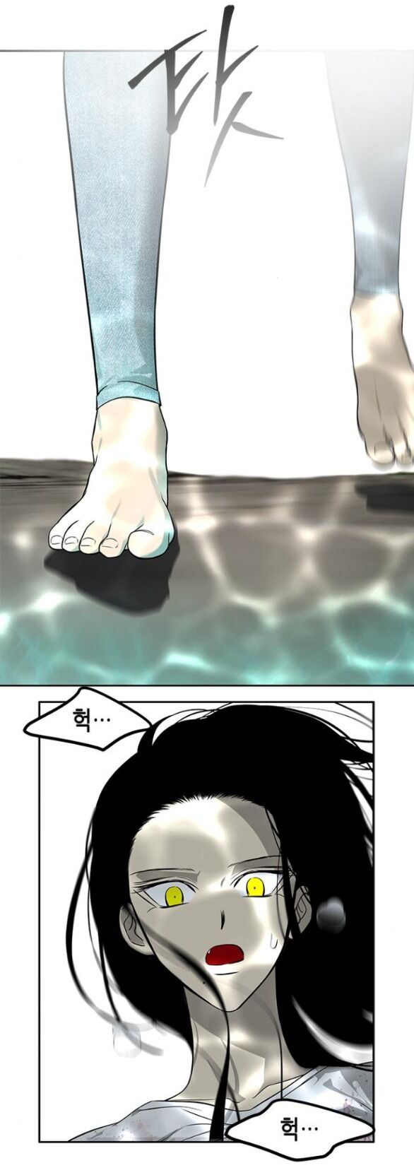 Cạm Bẫy Chap 191.2 - Next Chap 192.2