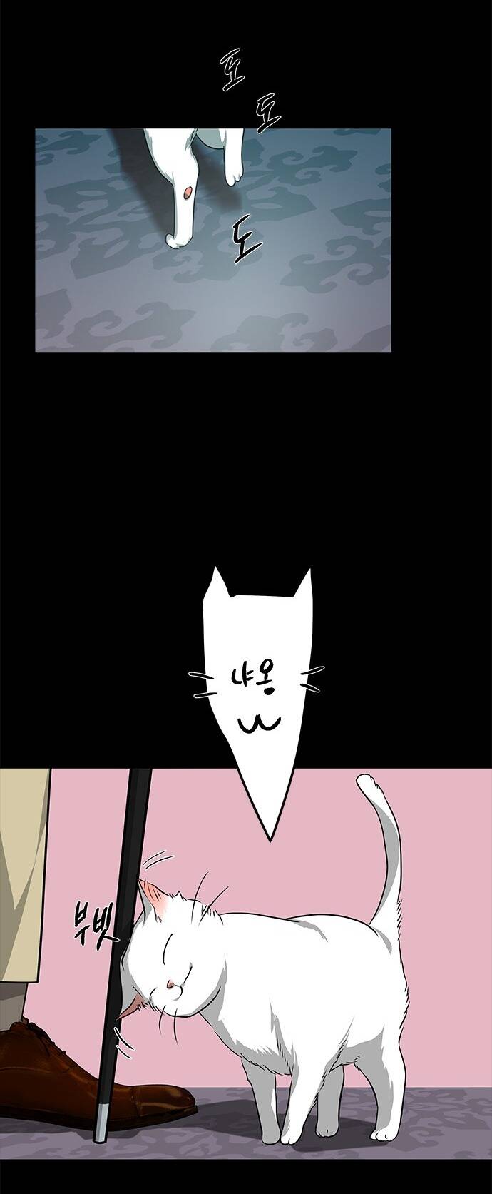 Cạm Bẫy Chap 192.1 - Next Chap 193.1