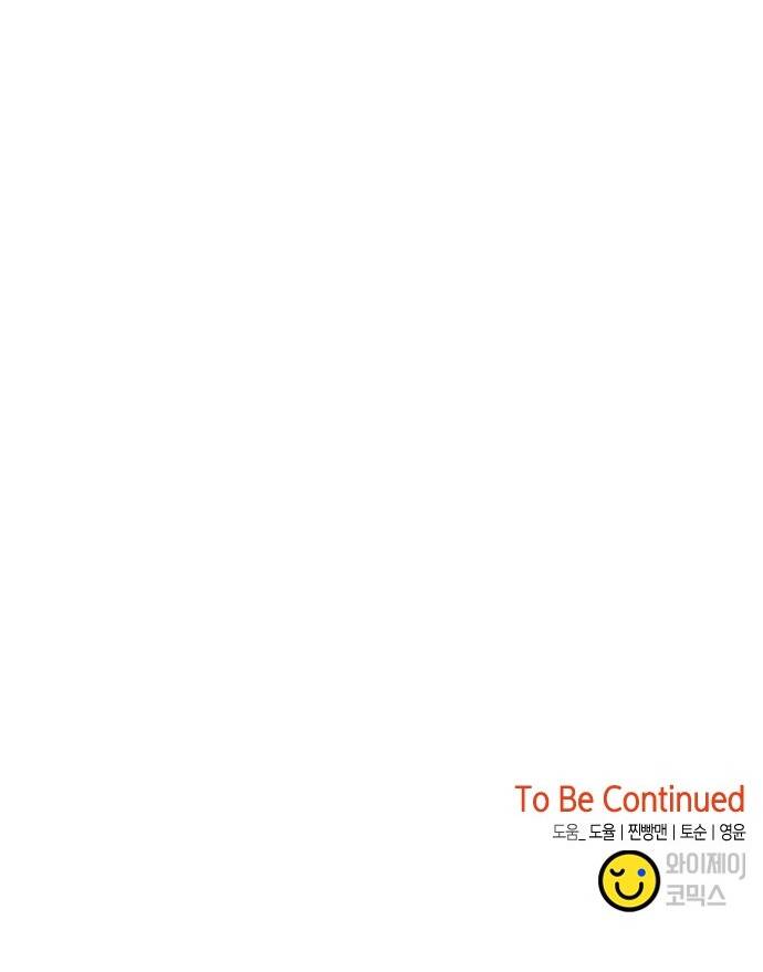 Cạm Bẫy Chap 192.2 - Next Chap 193.2