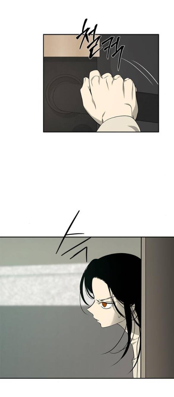 Cạm Bẫy Chap 193.1 - Next Chap 194.1