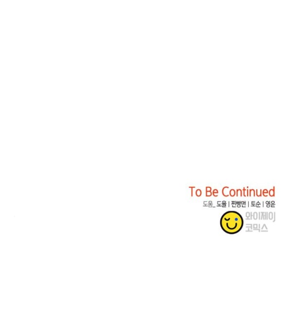 Cạm Bẫy Chap 194.2 - Next Chap 195.2