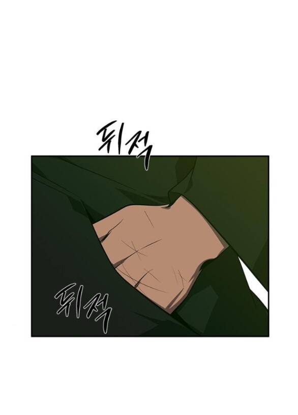 Cạm Bẫy Chap 197.1 - Next Chap 198.1