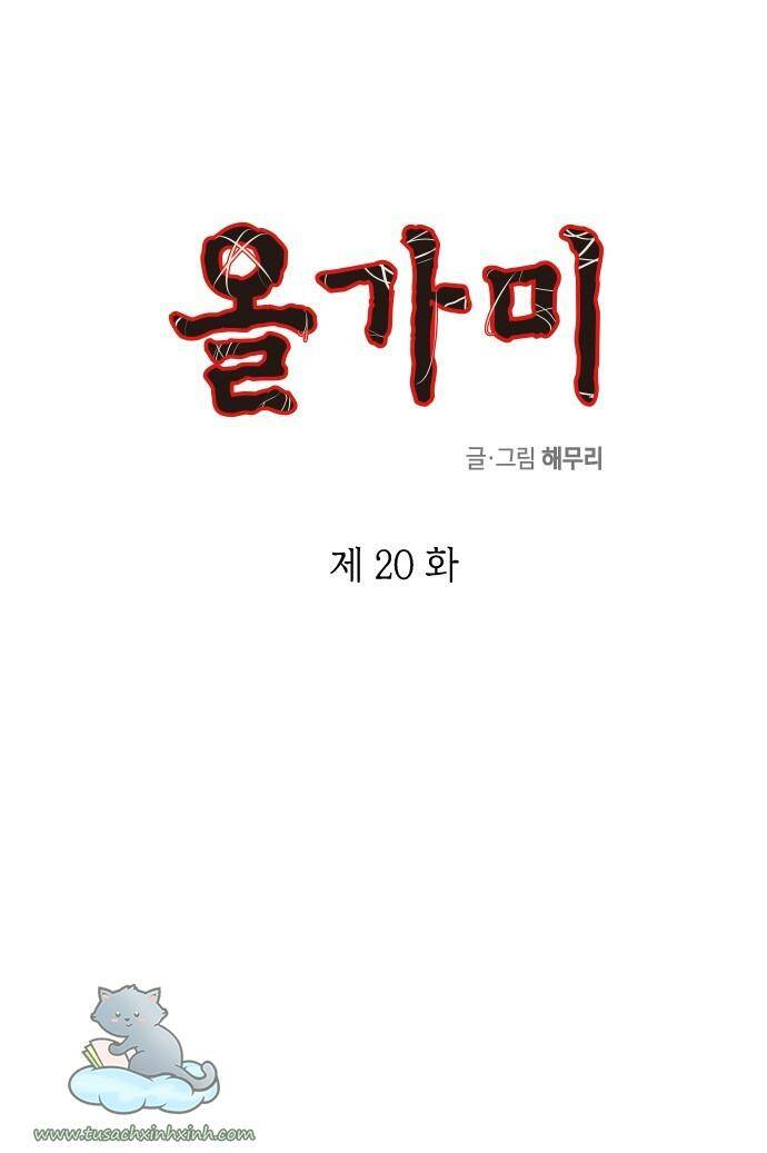 Cạm Bẫy Chap 20 - Next Chap 21