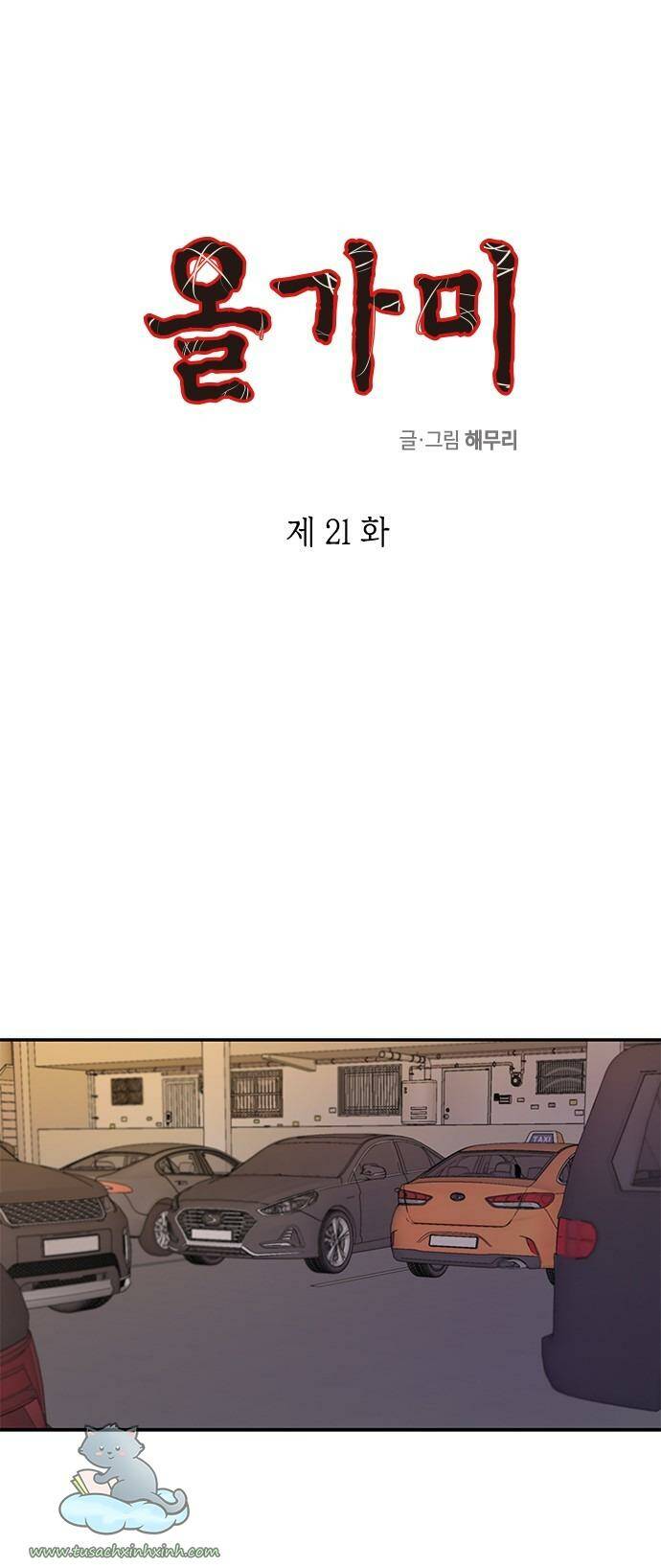 Cạm Bẫy Chap 21 - Next Chap 22