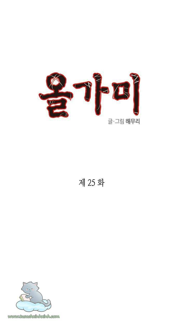 Cạm Bẫy Chap 25 - Next Chap 26