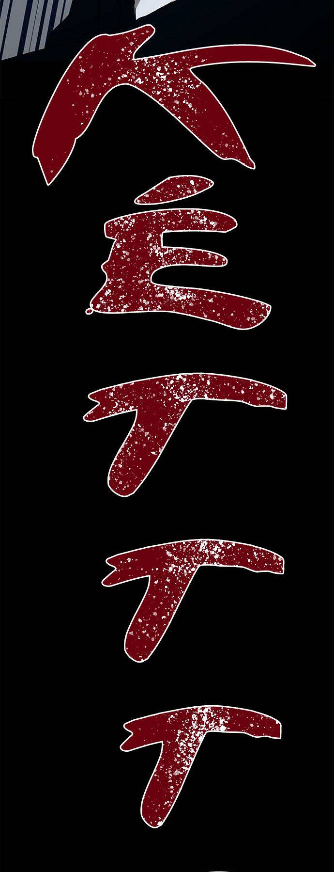 Cạm Bẫy Chap 34 - Next Chap 35