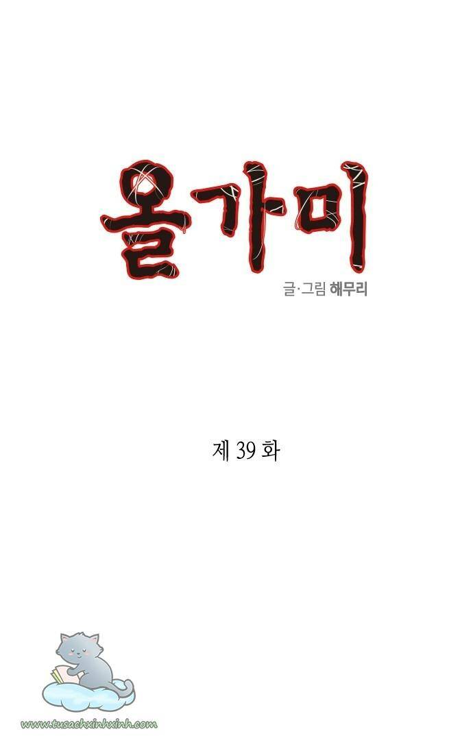 Cạm Bẫy Chap 39 - Next Chap 40