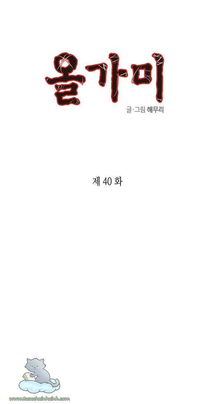 Cạm Bẫy Chap 40 - Next Chap 41