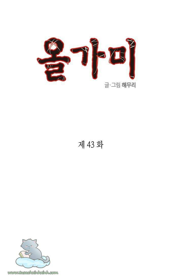 Cạm Bẫy Chap 43 - Next Chap 44