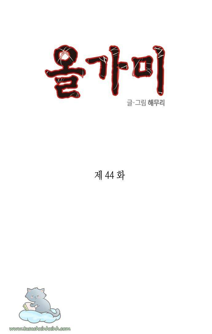 Cạm Bẫy Chap 44 - Next Chap 45