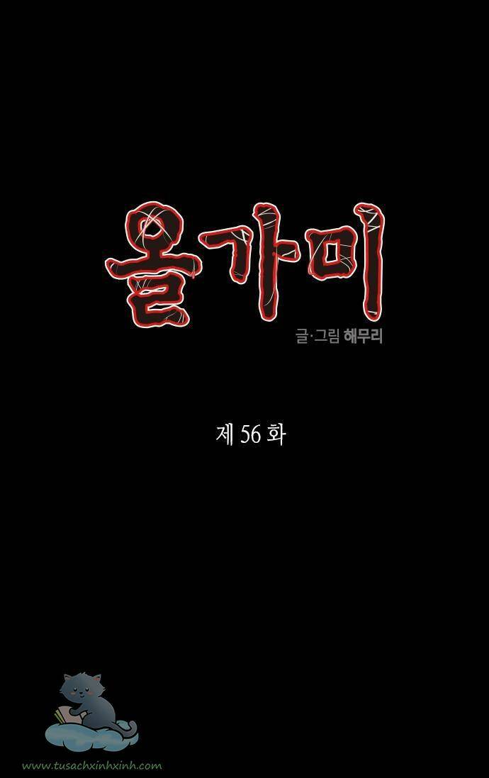 Cạm Bẫy Chap 56 - Next Chap 57