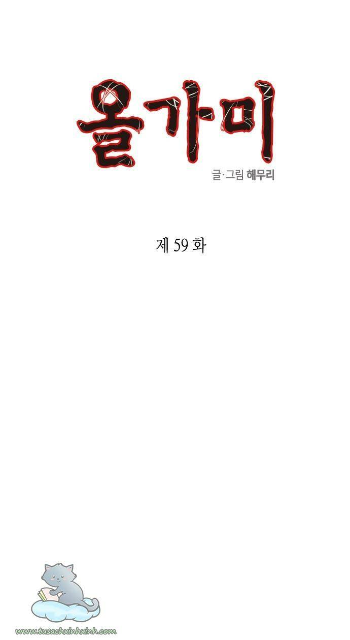 Cạm Bẫy Chap 59 - Next Chap 60