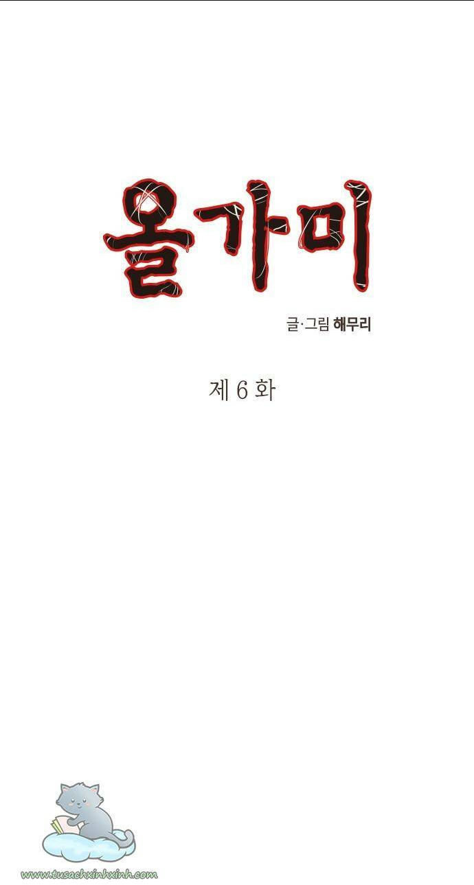 Cạm Bẫy Chap 6 - Next Chap 7