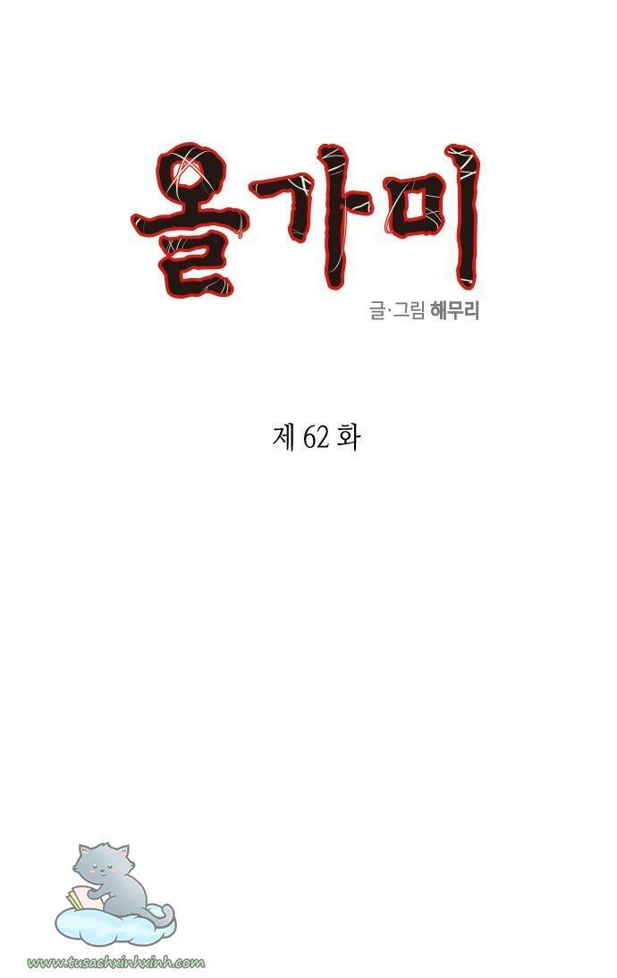 Cạm Bẫy Chap 62 - Next Chap 63