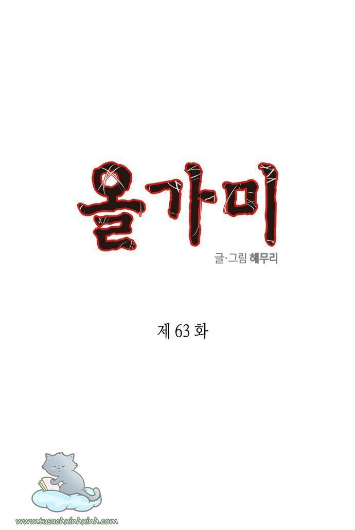 Cạm Bẫy Chap 63 - Next Chap 64
