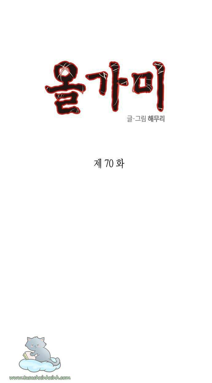 Cạm Bẫy Chap 70 - Next Chap 71