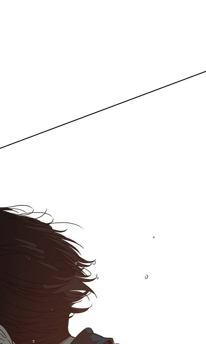 Cạm Bẫy Chap 71 - Next Chap 72