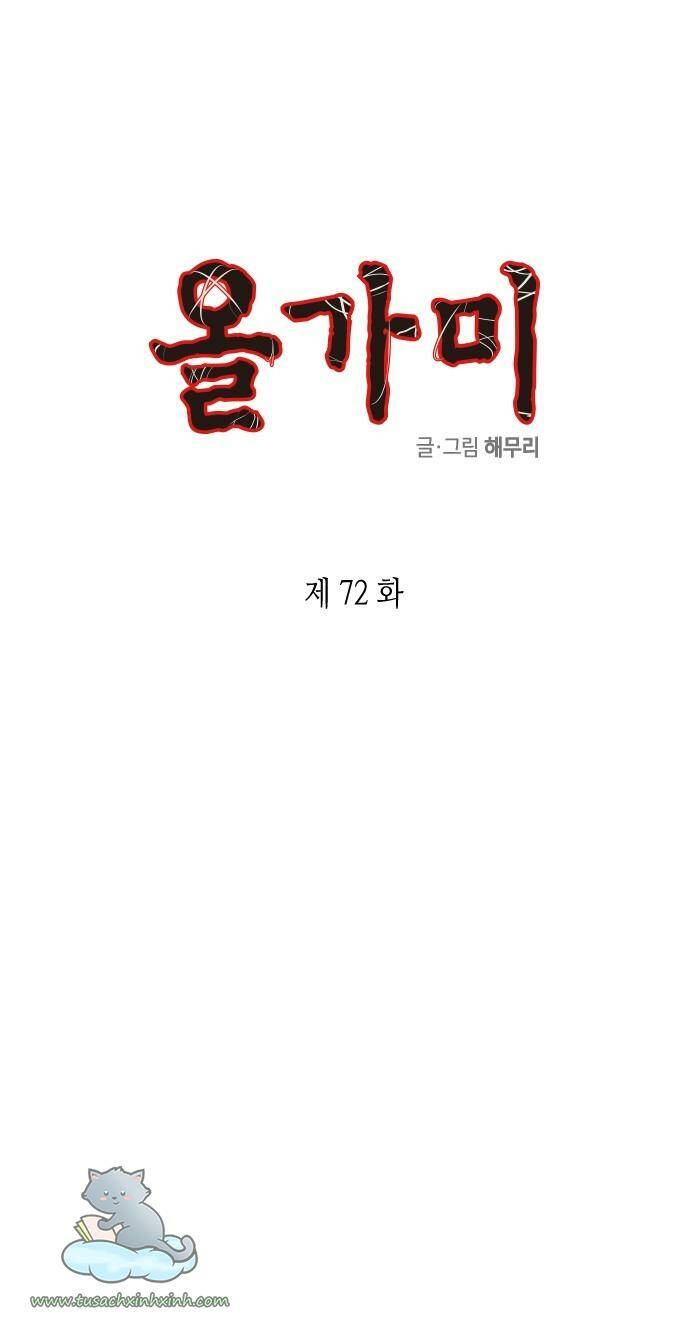 Cạm Bẫy Chap 72 - Next Chap 73