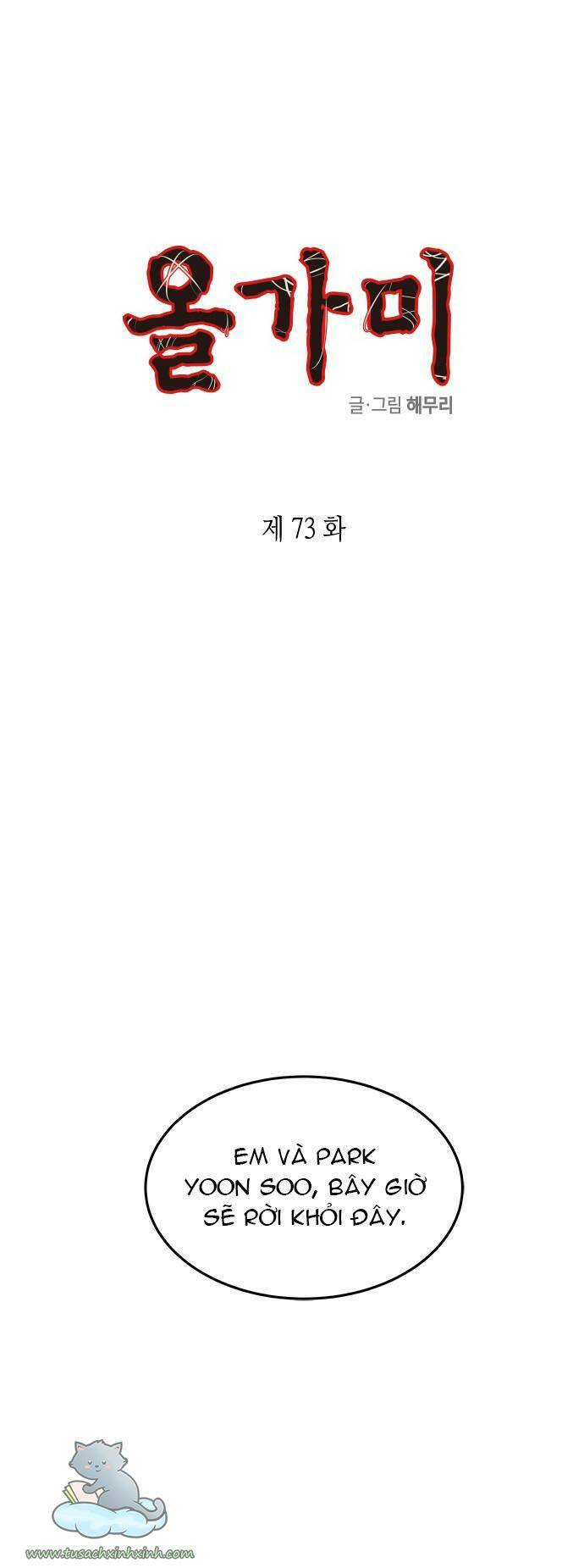 Cạm Bẫy Chap 73 - Next Chap 74