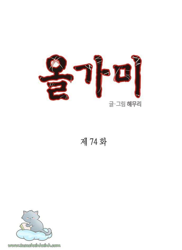 Cạm Bẫy Chap 74 - Next Chap 75