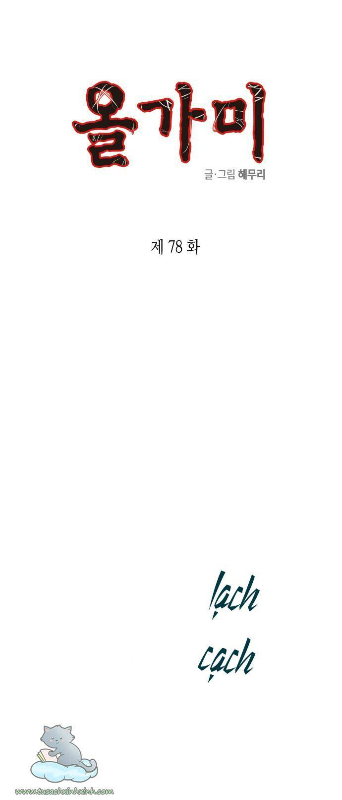 Cạm Bẫy Chap 78 - Next Chap 79