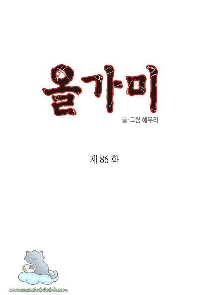 Cạm Bẫy Chap 86 - Next Chap 87
