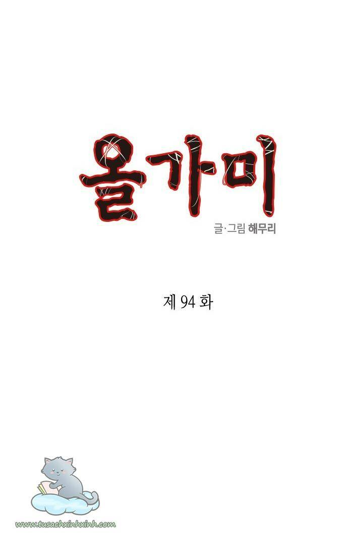 Cạm Bẫy Chap 94 - Next Chap 95