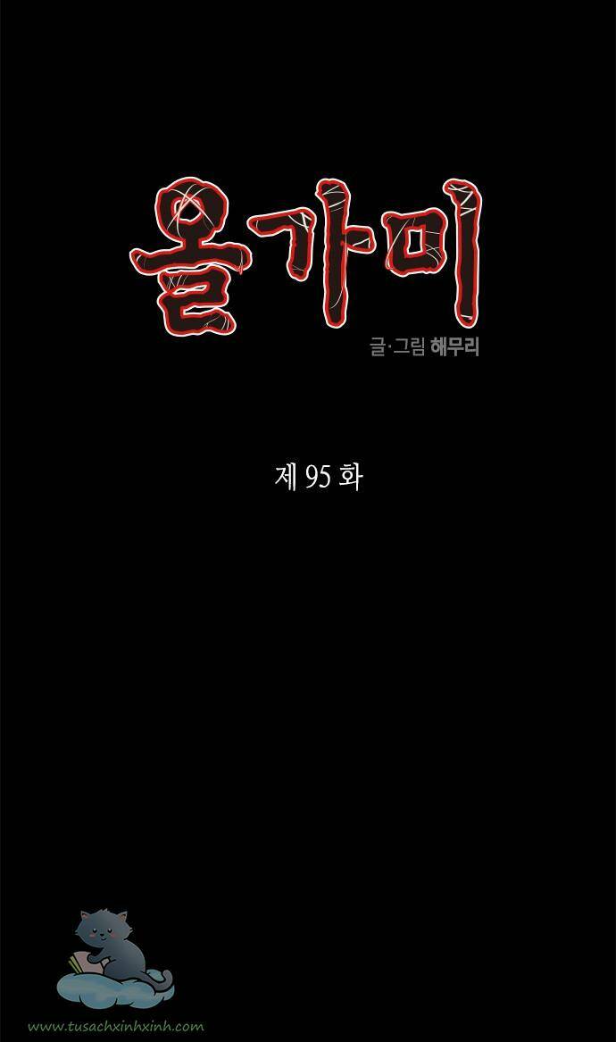 Cạm Bẫy Chap 95 - Next Chap 96